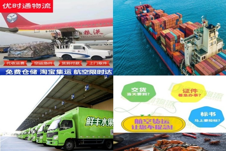 集安到加拿大航空货运公司-集安到加拿大物流专线